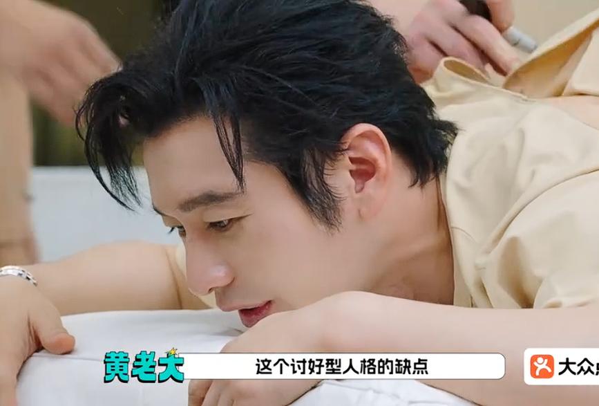 黄晓明吐槽起自己来也挺狠的，他说自己最想要改正的缺点就是耳朵根子太软，讨好型人格