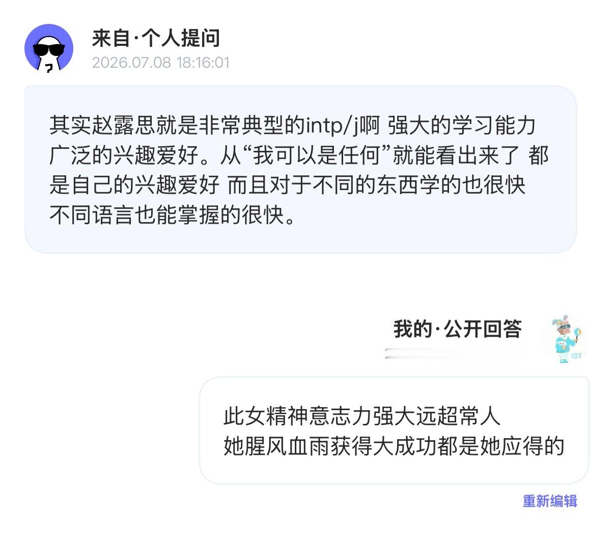 应得的 