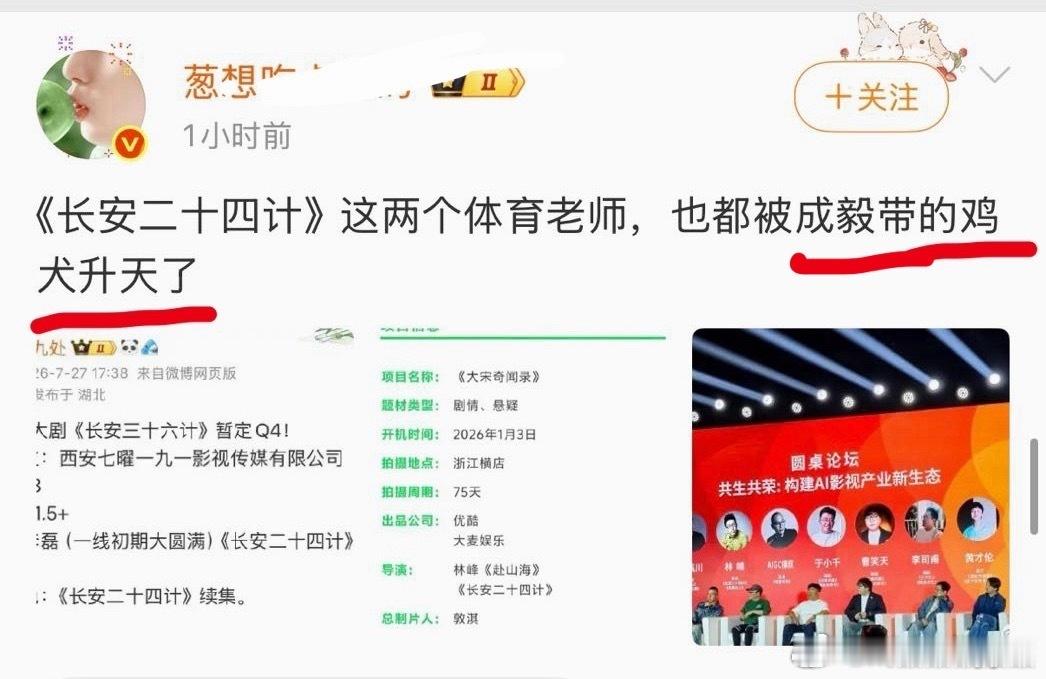 们iejj自动认领鸡犬升天 