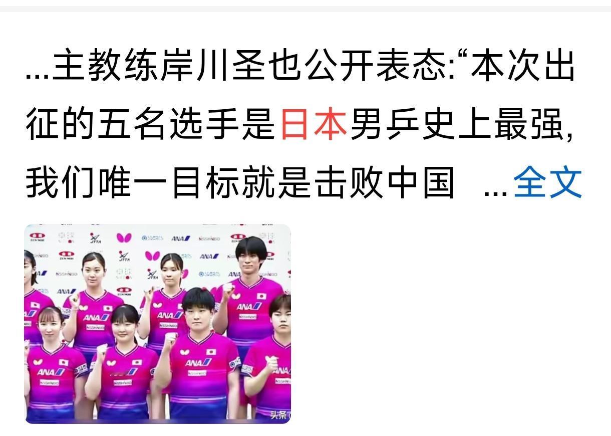 要不说，日本和印度关系好呢，都喜欢发誓，然后梦断誓言。
    比如这次伦敦世乒