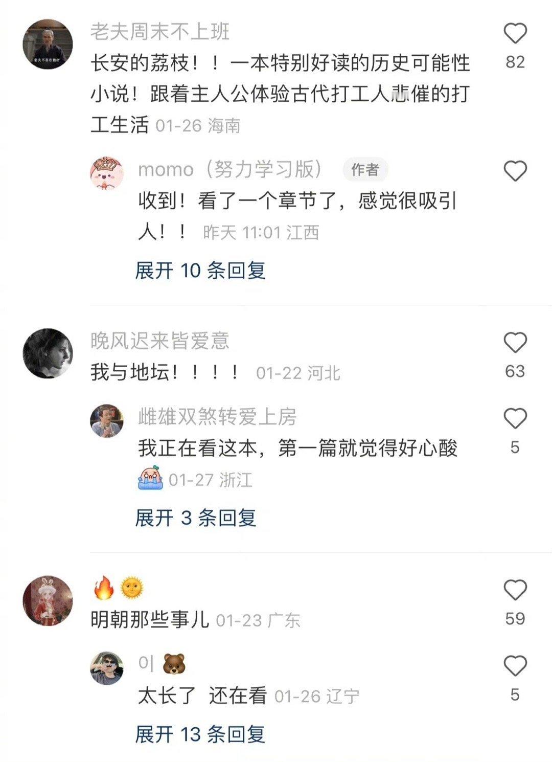 有哪些书是你逢人就想推的？ 