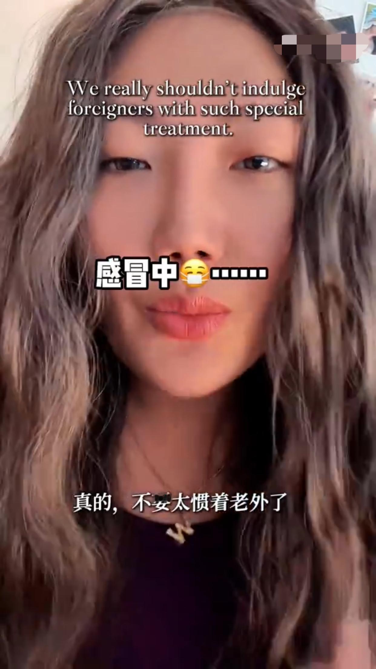 一位女子发视频表示：她觉得中国人对外国人太过于热情了，动不动就上前去和外国人交流