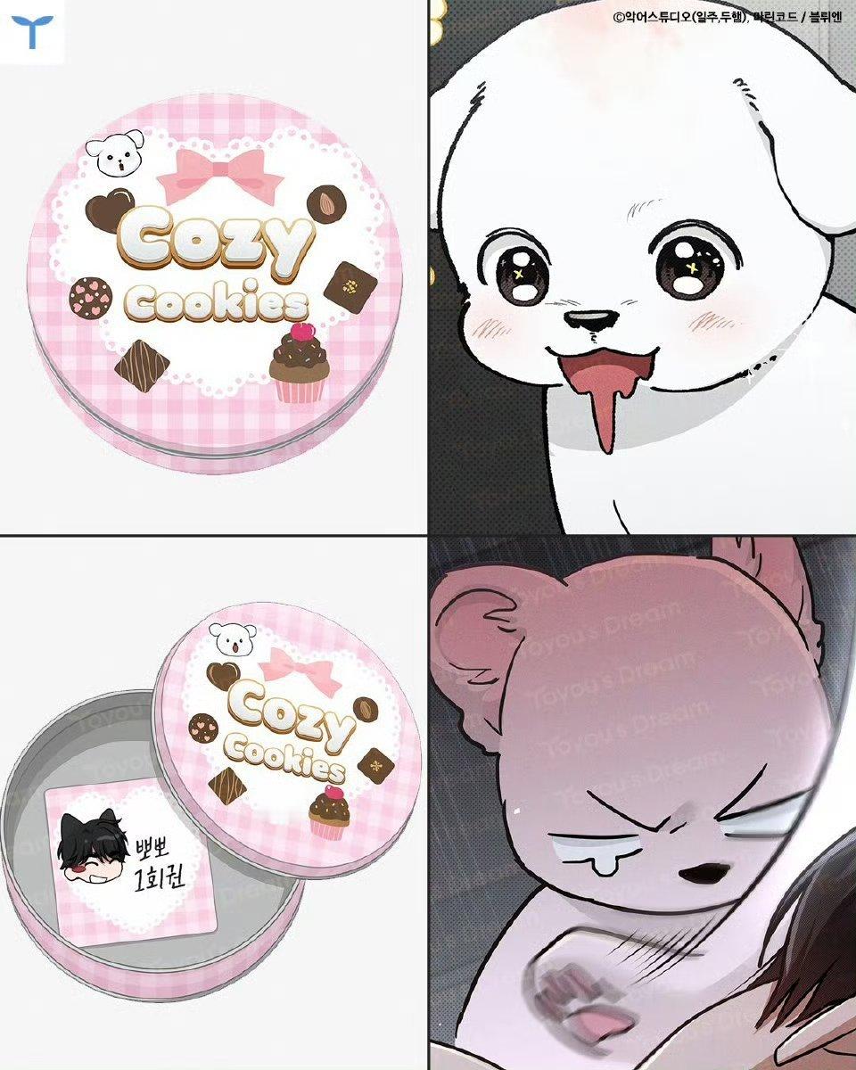 “강아지는 건드리지 마라——今天可是狗宝宝大王的生日呀！致英递来的亲亲券飘着甜