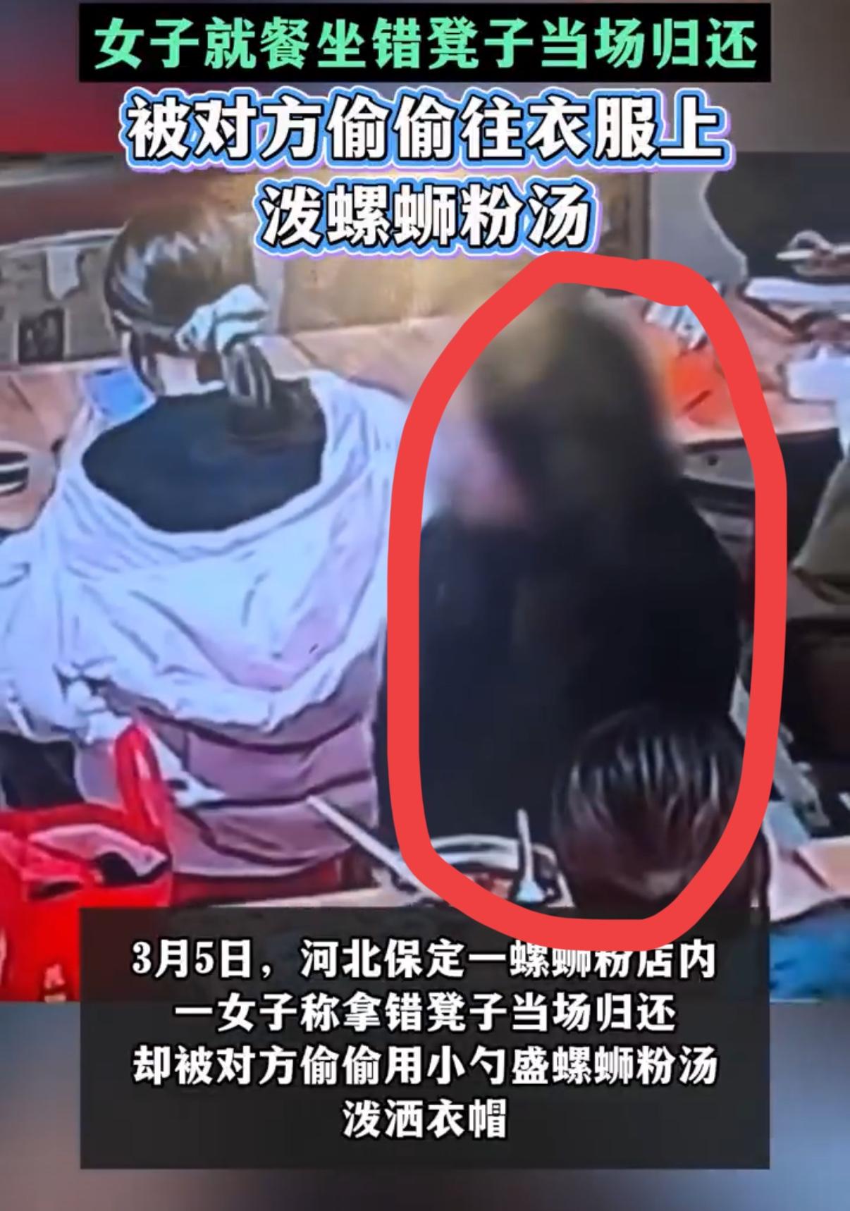 现在全网最难受的人，
​不是那个被浇螺蛳粉汤的受害者，也不是那个泼别人螺蛳粉汤的