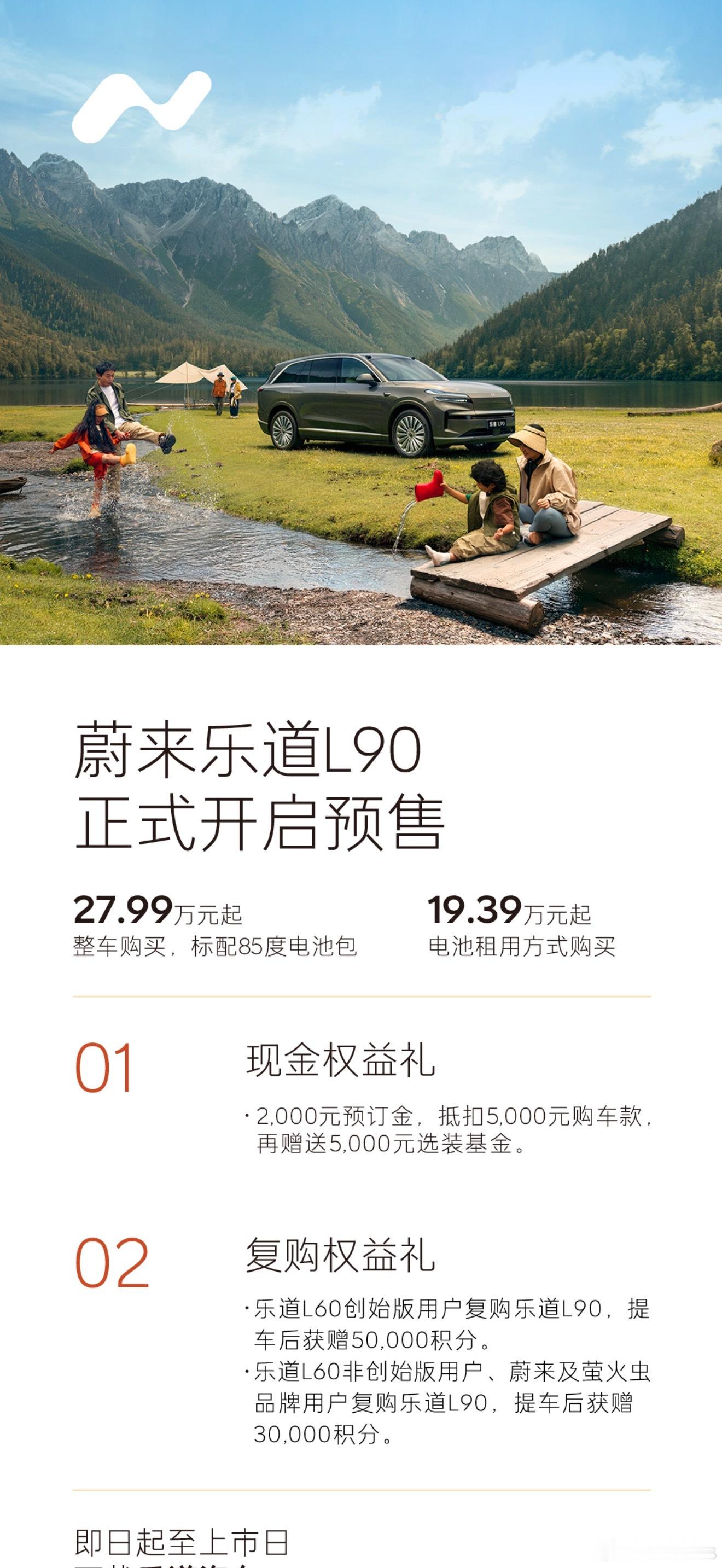 讲真L90的样子，一点都不吸引，但这个价相当吸引！ ​​​