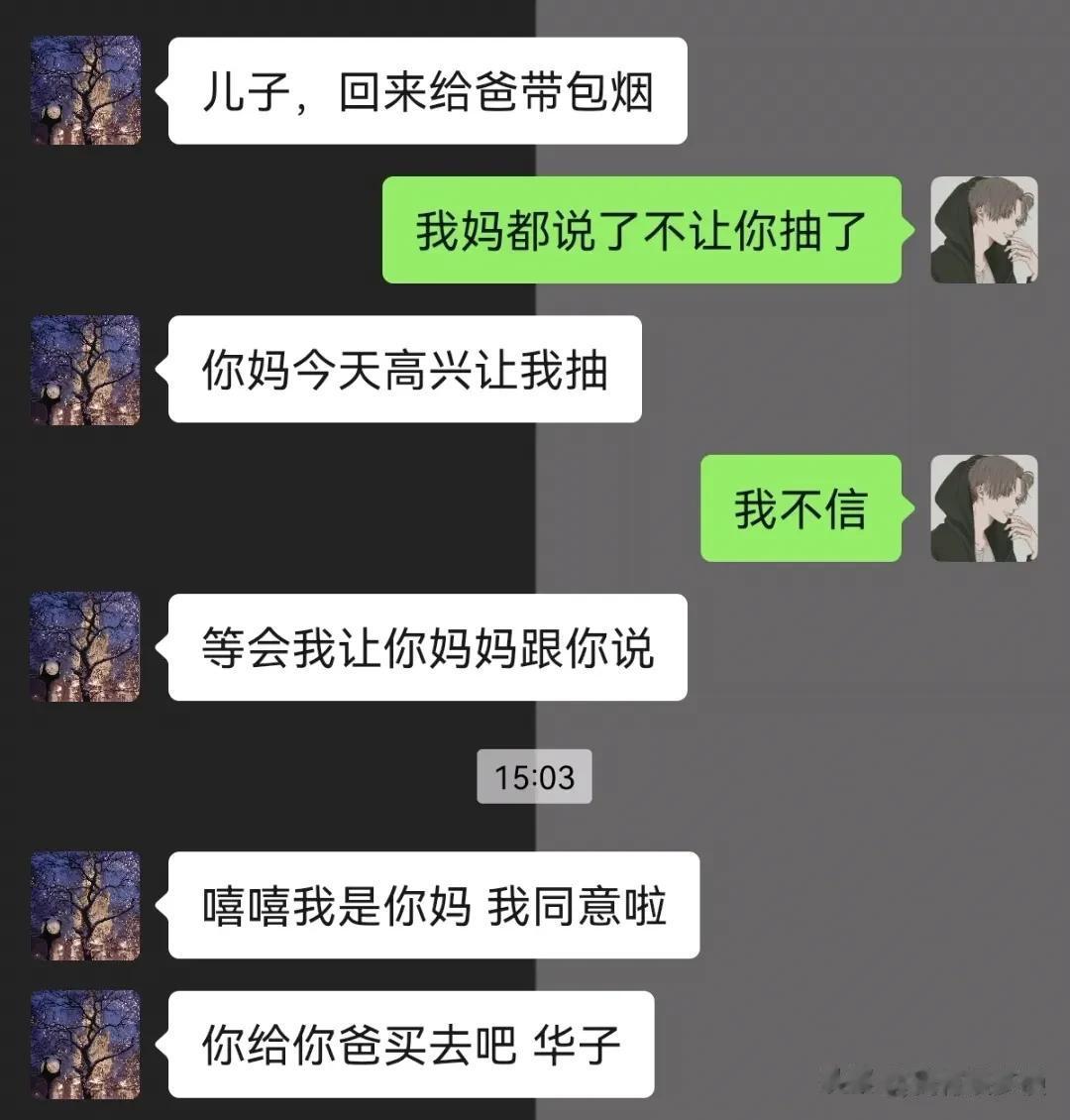 嫂子，快开门，我是我哥！




#搞笑一刻#