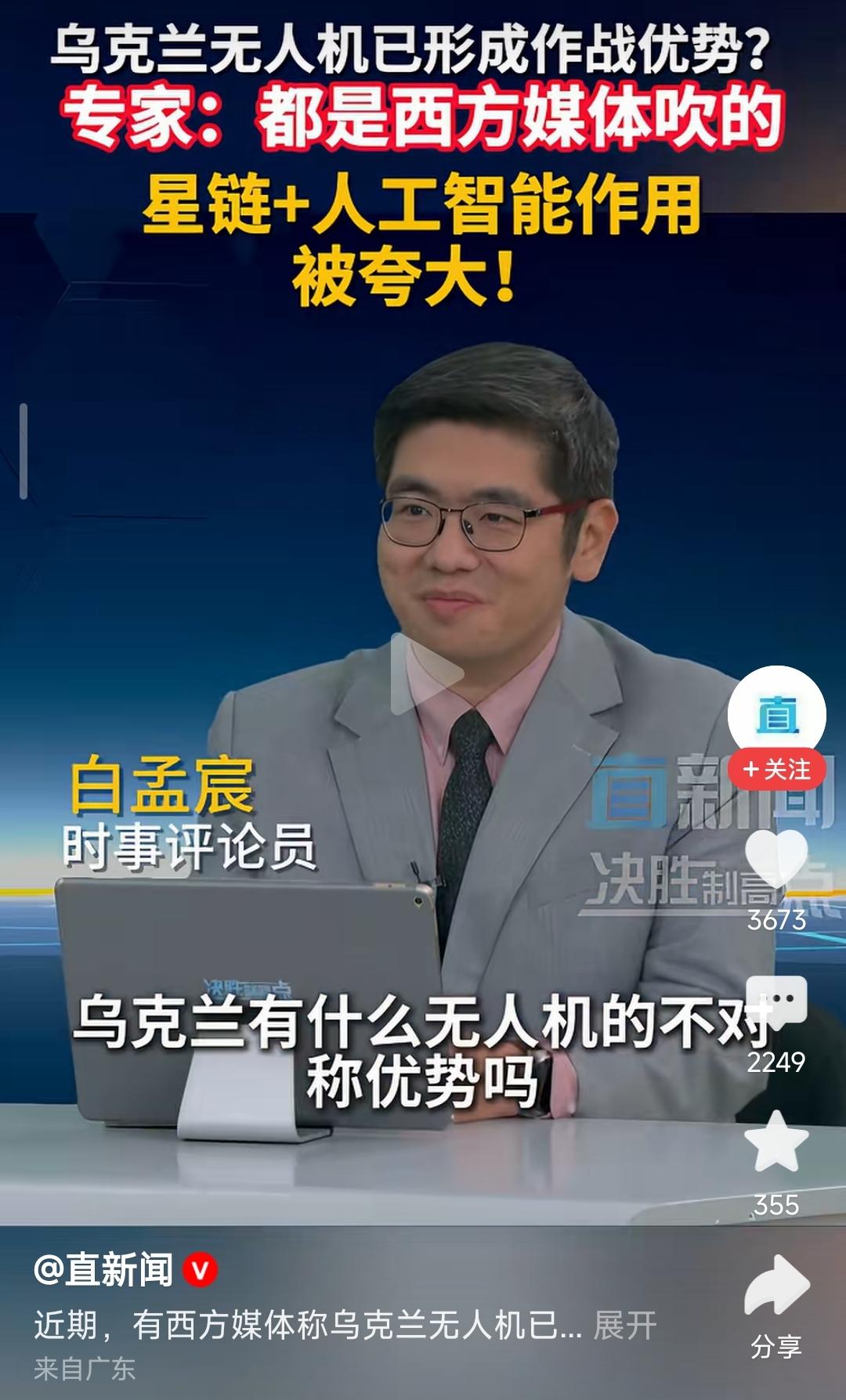 仅代表个人观点：一些所谓的“专家”不过是一生都在书本里找“答案”的文化奴隶罢了；