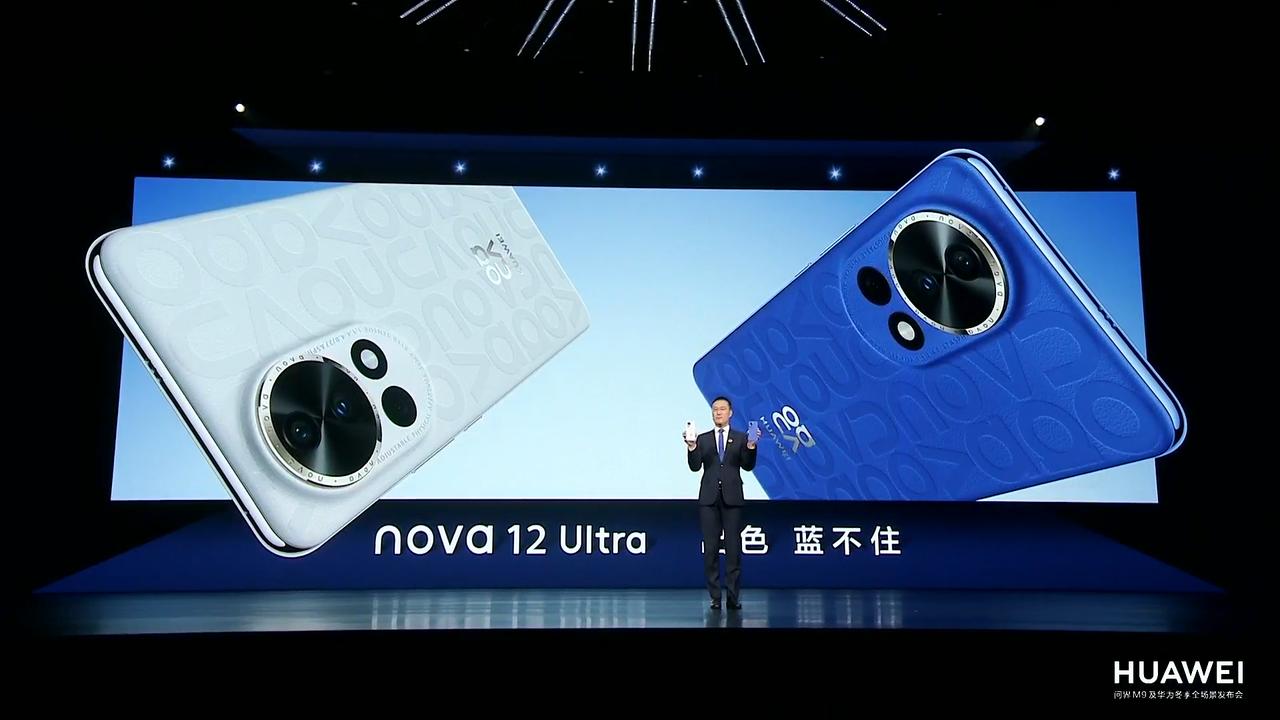 华为Nova12系列果然有专门的发布会，和华为Mate60系列只简单提了一嘴不一
