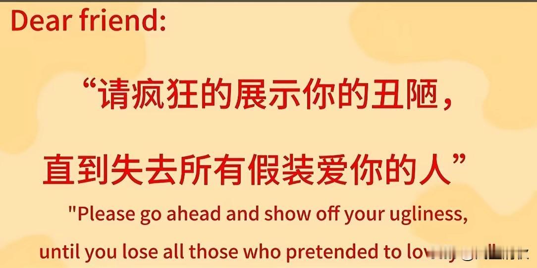 人处于低谷之际，
无需掩饰，不必假装，切勿乱动。
你只需静静坐在那里，
瞧瞧在你