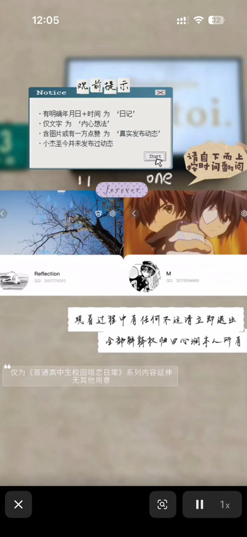 这个好夯 