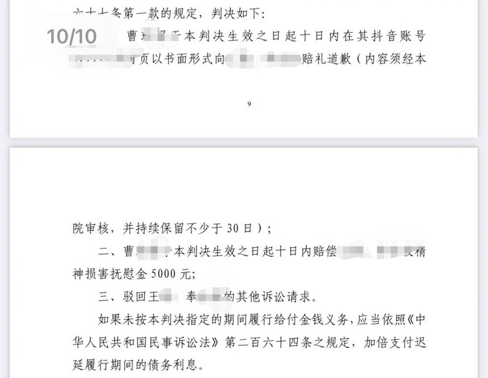 【小泡芙父母回应造谣者被判赔5000元：无法震慑造谣者】小泡芙父母决定上诉“难道