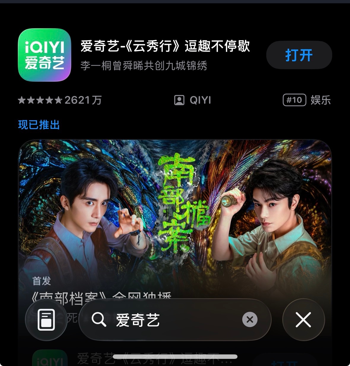 ⚠️有水水反映华为平板应用市场没有🥝普通版那就先来一起检查一下基础设备手机：⏬