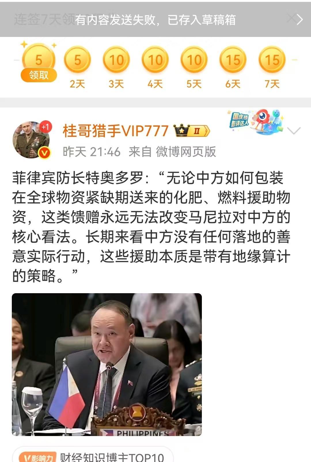 XX虐我千百遍，我待XX如初恋。 