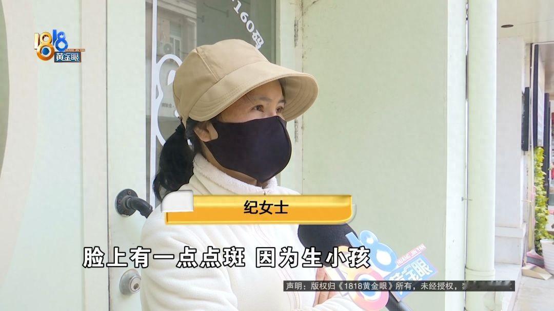 这后果有点吓人！浙江杭州，一位宝妈花 3000块钱去美容店祛斑。不仅脸上结满密密