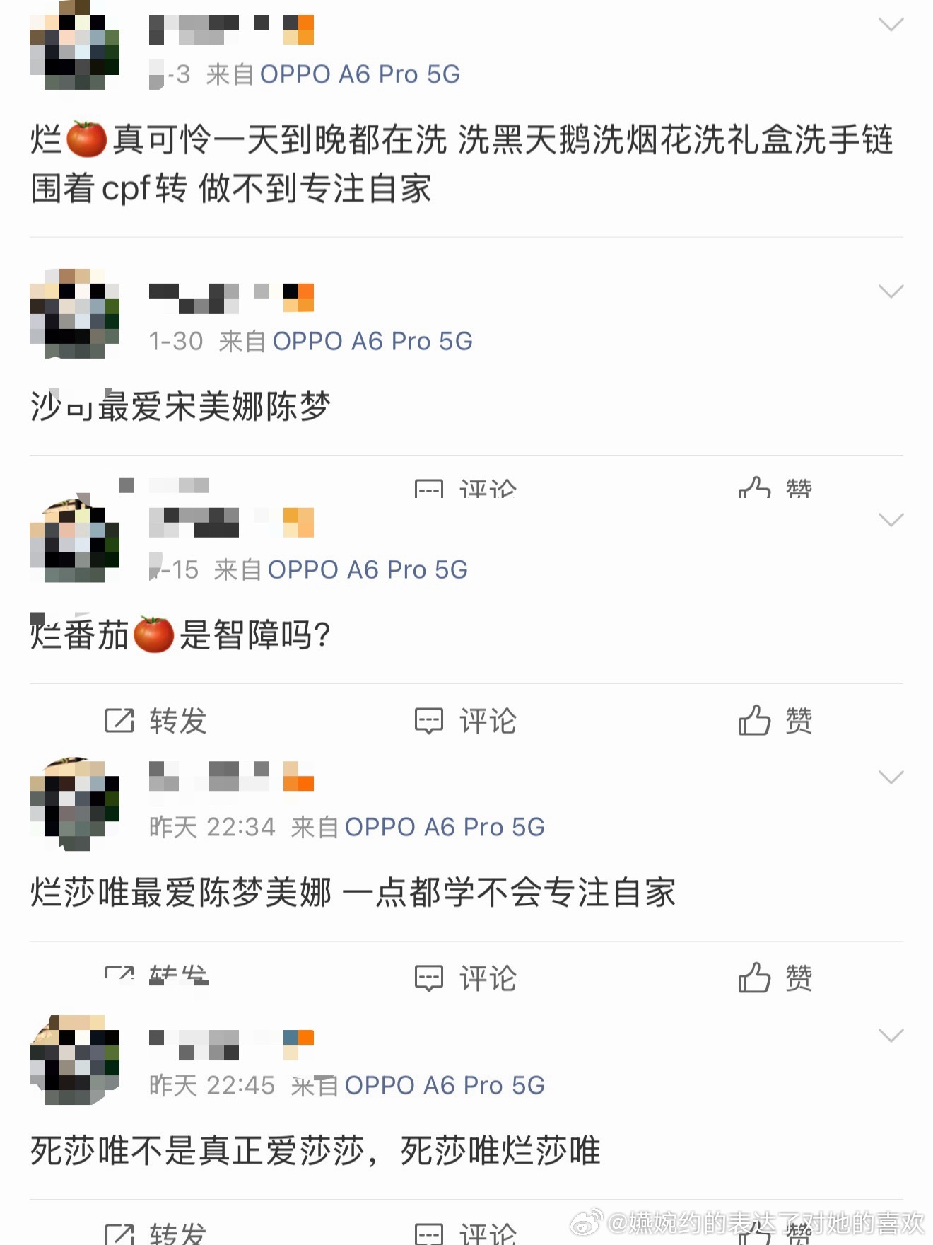 主页没几条微博几乎全部都在麻辣孙颖莎唯粉，怎么着这个莎头粉要转唯呀