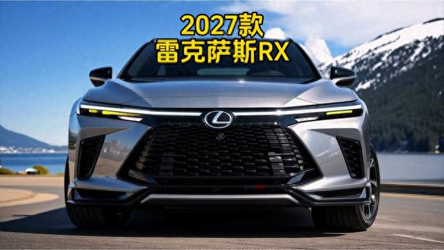 雷克萨斯RX全系怎么选？RX300/350h/450h+/500h差异梳理