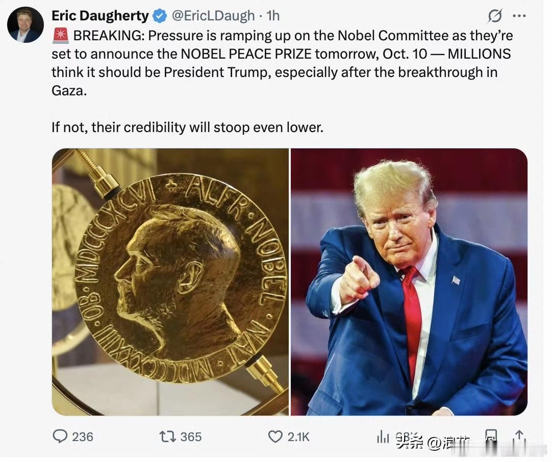 火熄了！
恰巧，今天将公布诺贝尔和平奖得主，加沙熄火后，评奖委员会压力倍增，数百