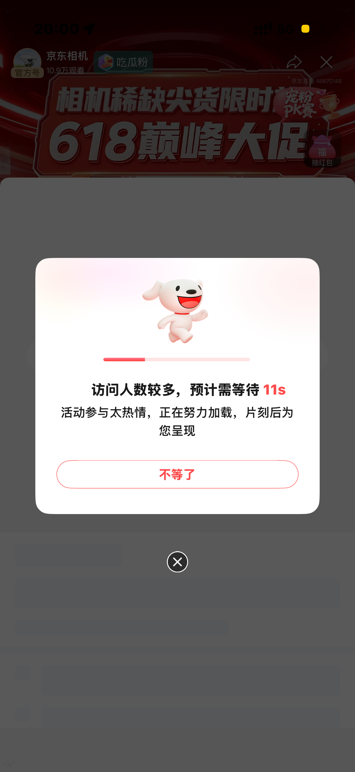 就这样戏耍我 