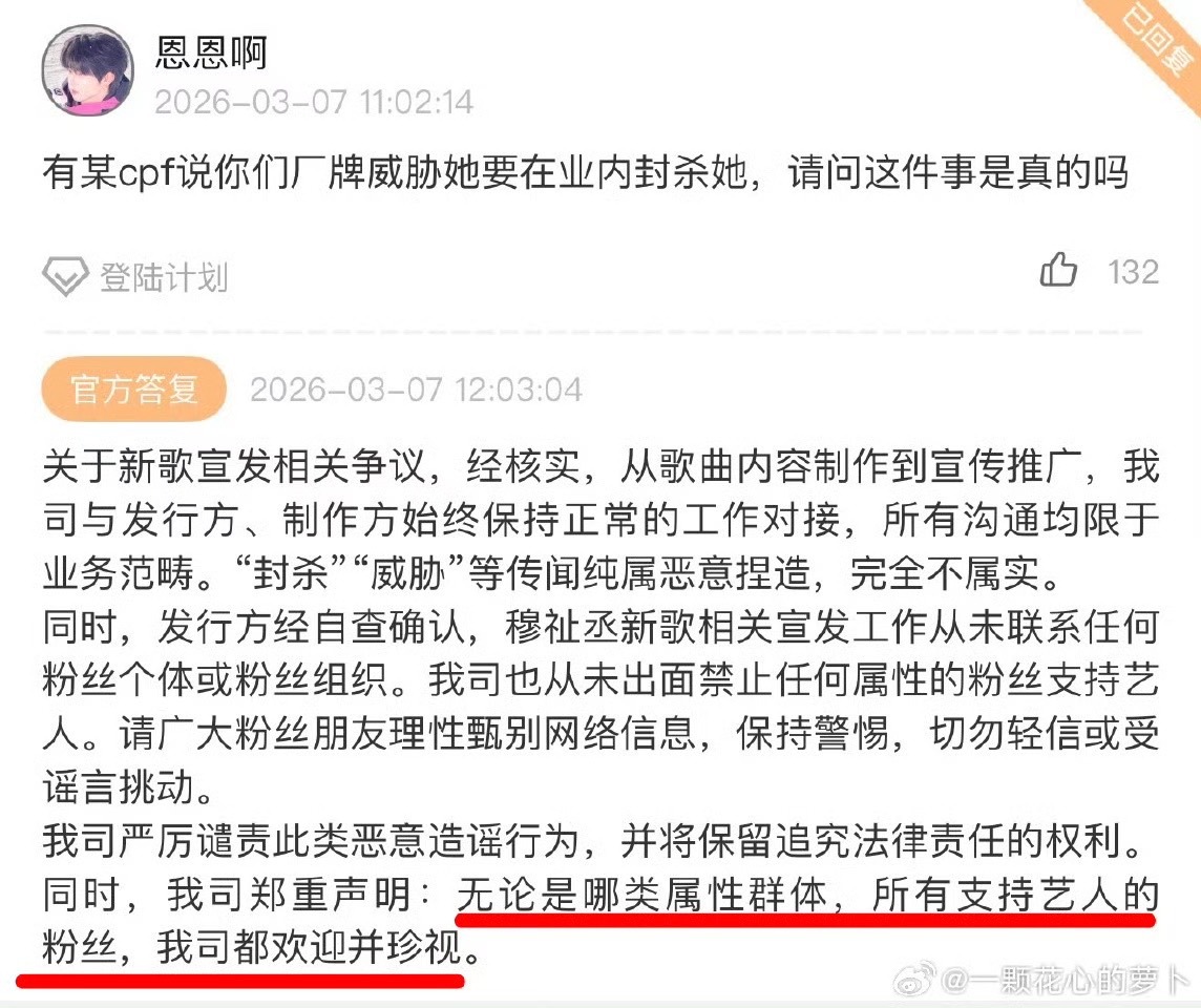 娱乐TFing经纪人厂牌经纪人 厂牌说话！ 