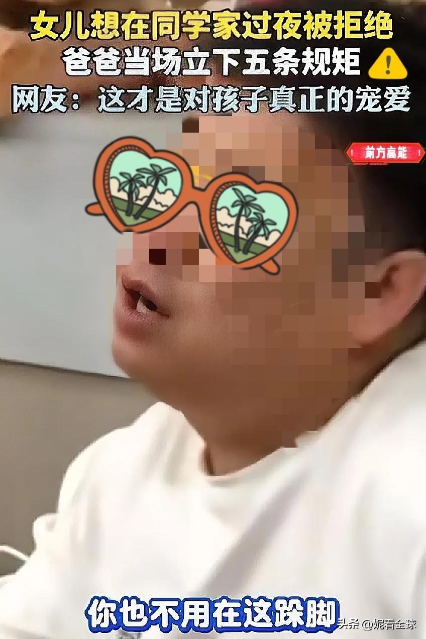 近日，山东聊城，一初中女孩跟爸爸撒娇商量：“爸，我闺蜜在家就一个人，她很害怕，今