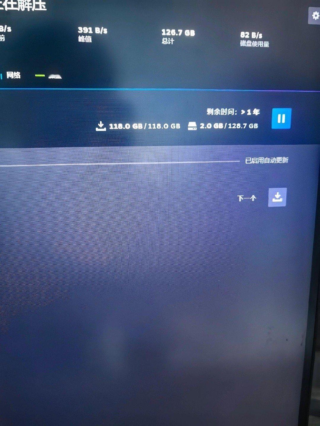 九九八十一难，解压[裂开][裂开]steam正版受害者，这下真不如WeGame了