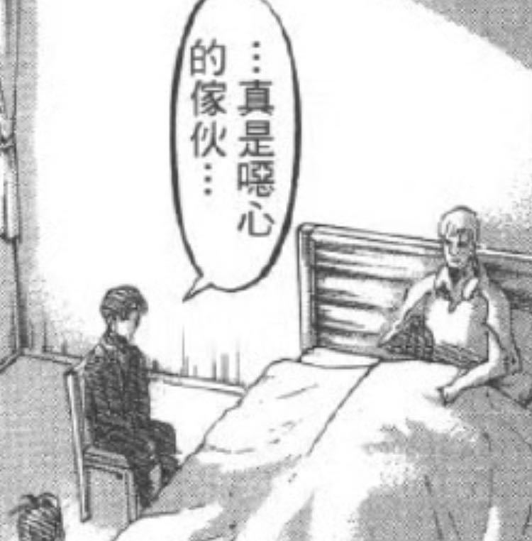 2158【利感言如下】 ​​​