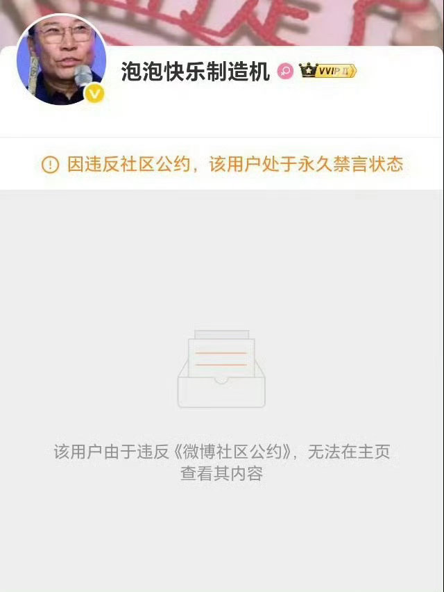 没有别的意思 骂宁艺卓都没有活着