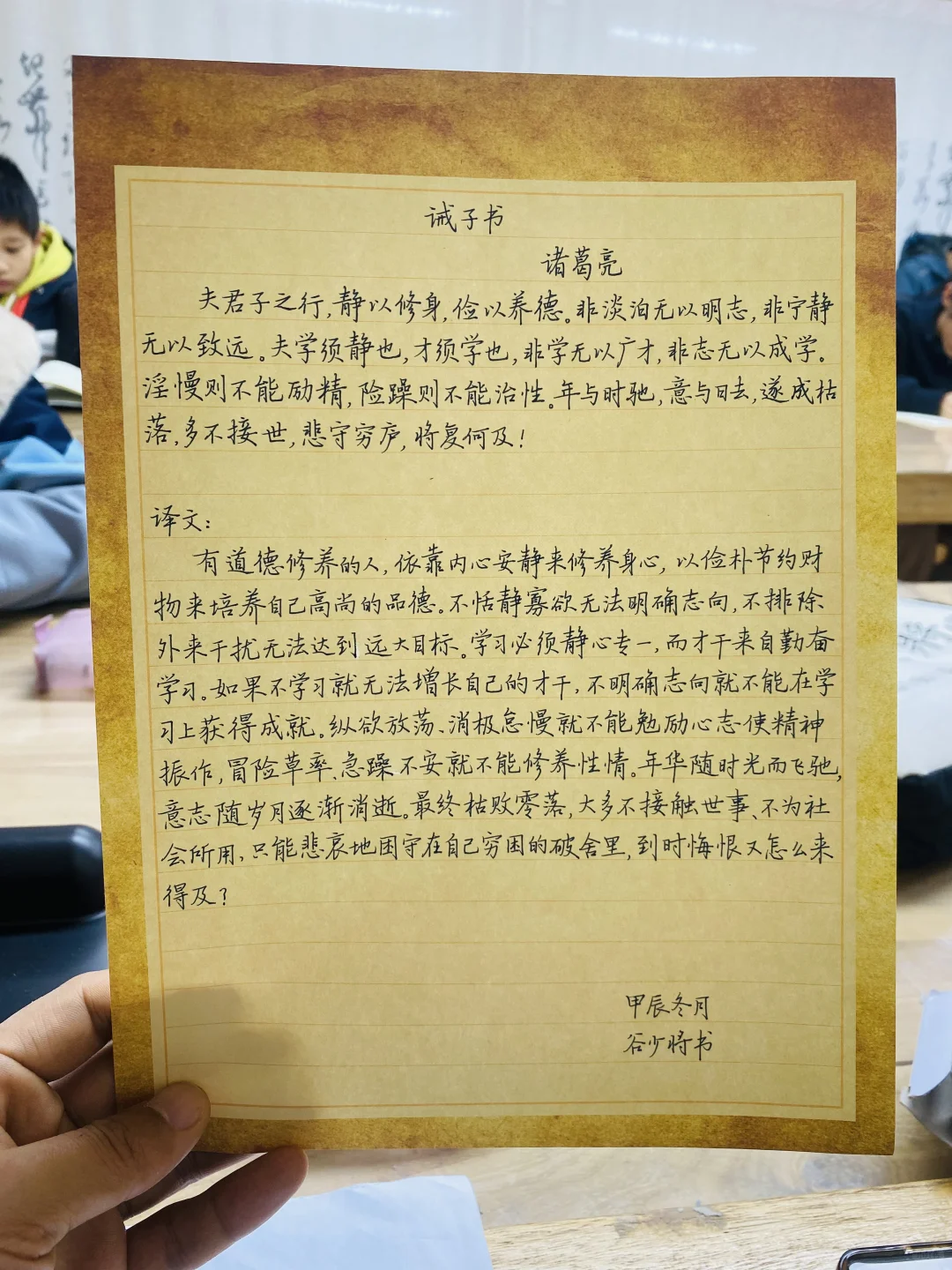 谷少将快写体✍️