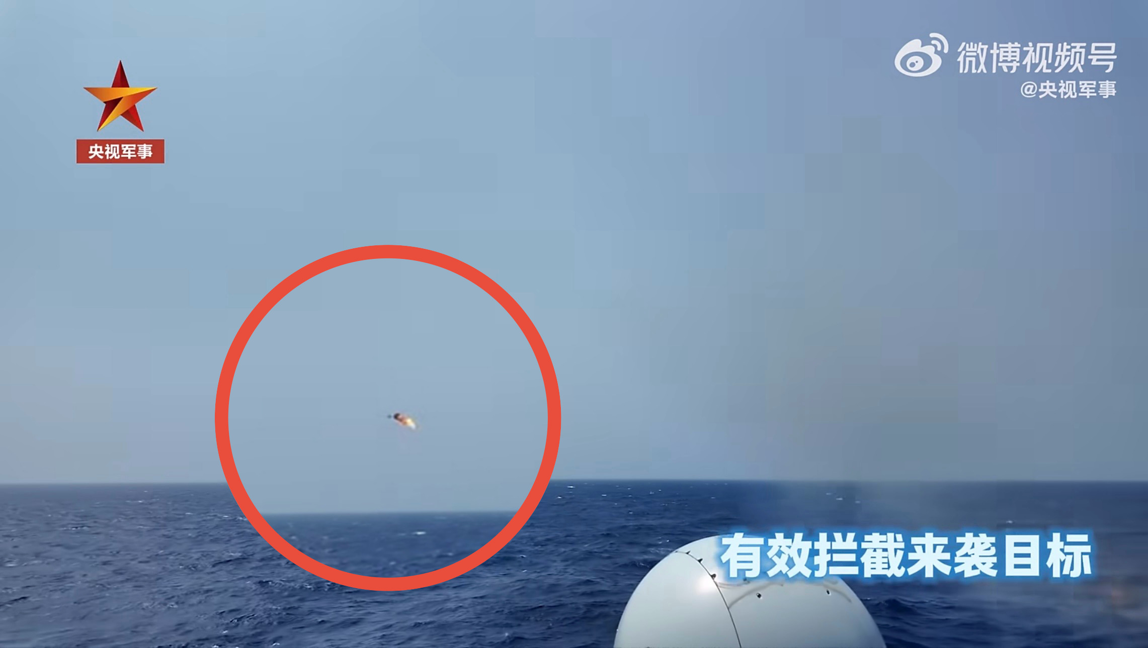 052B、052D舰在南海实弹打靶，1130炮摧毁靶机（弹）时的距离近到了极限啊