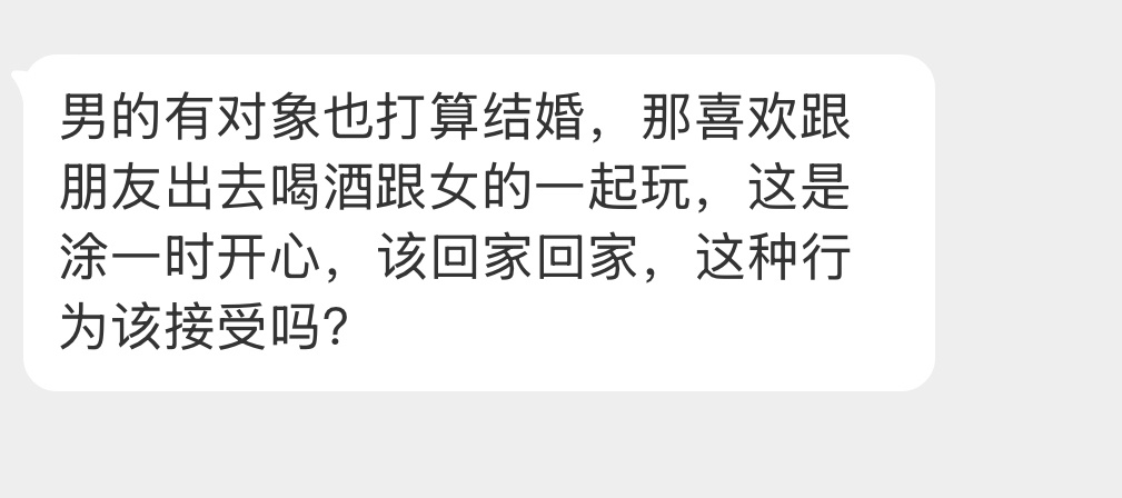 大家怎么看这事？ ​​​