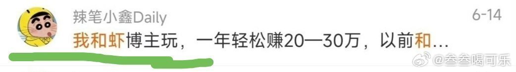 12人以护剧为名敲诈剧组艺人被抓原来他们是这么玩的浪为什么不炸号，保护伞一块去喝