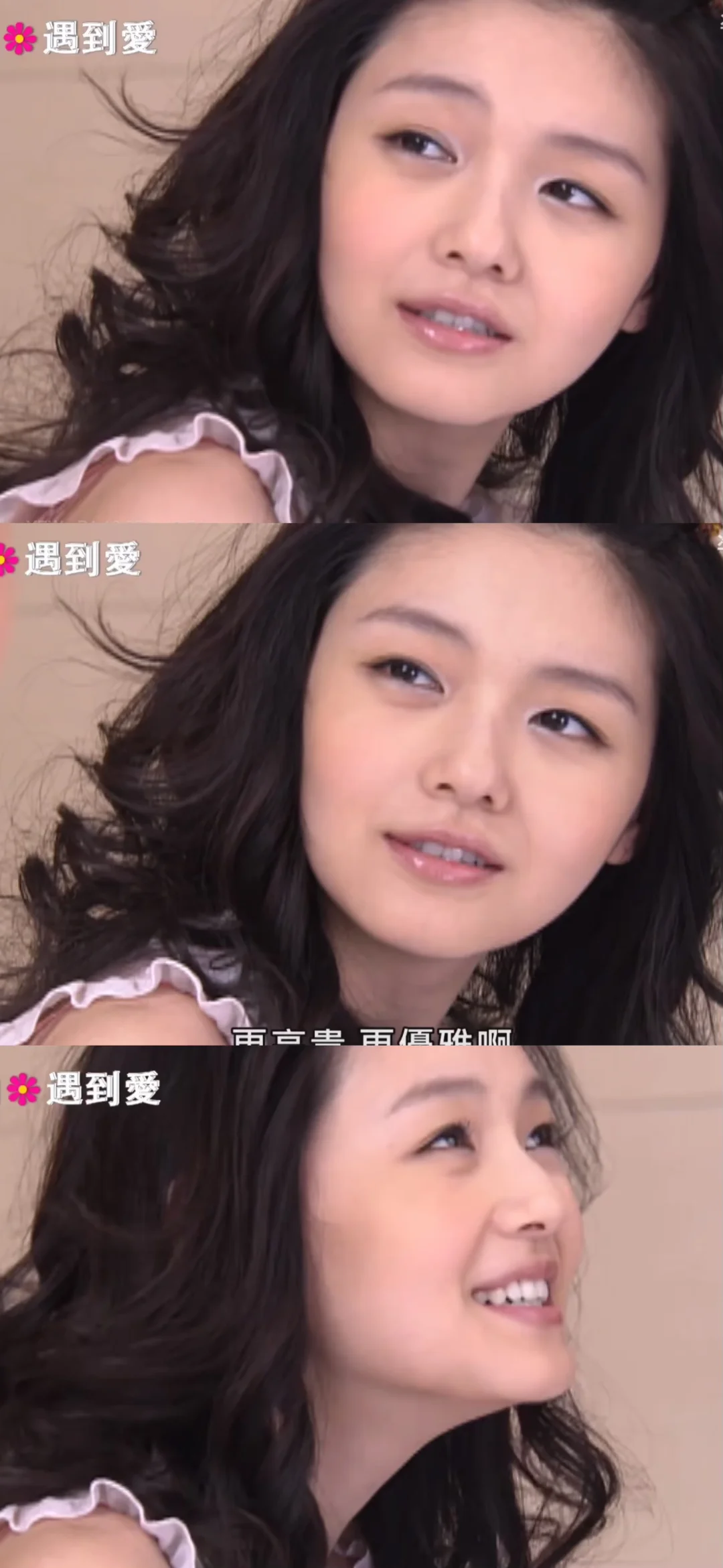 好喜欢她这个表情，就是我们的青春。。。。