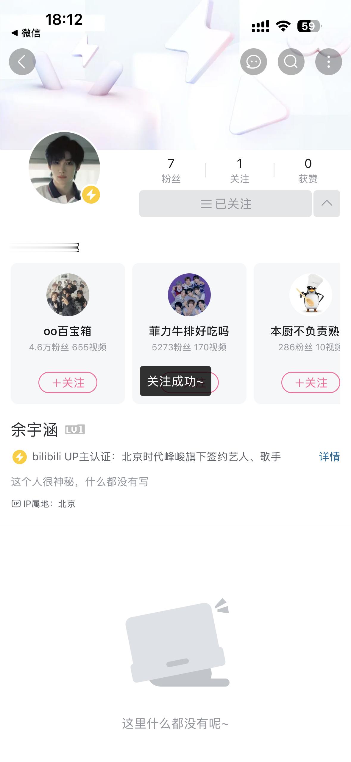 OK呀 