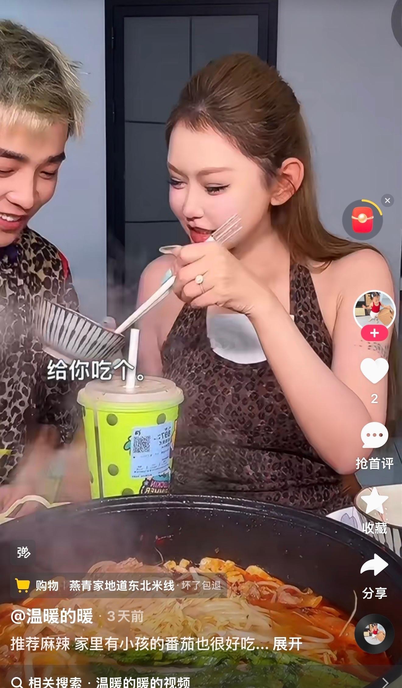 柚子老姐姐和她的小男友的幸福生活 