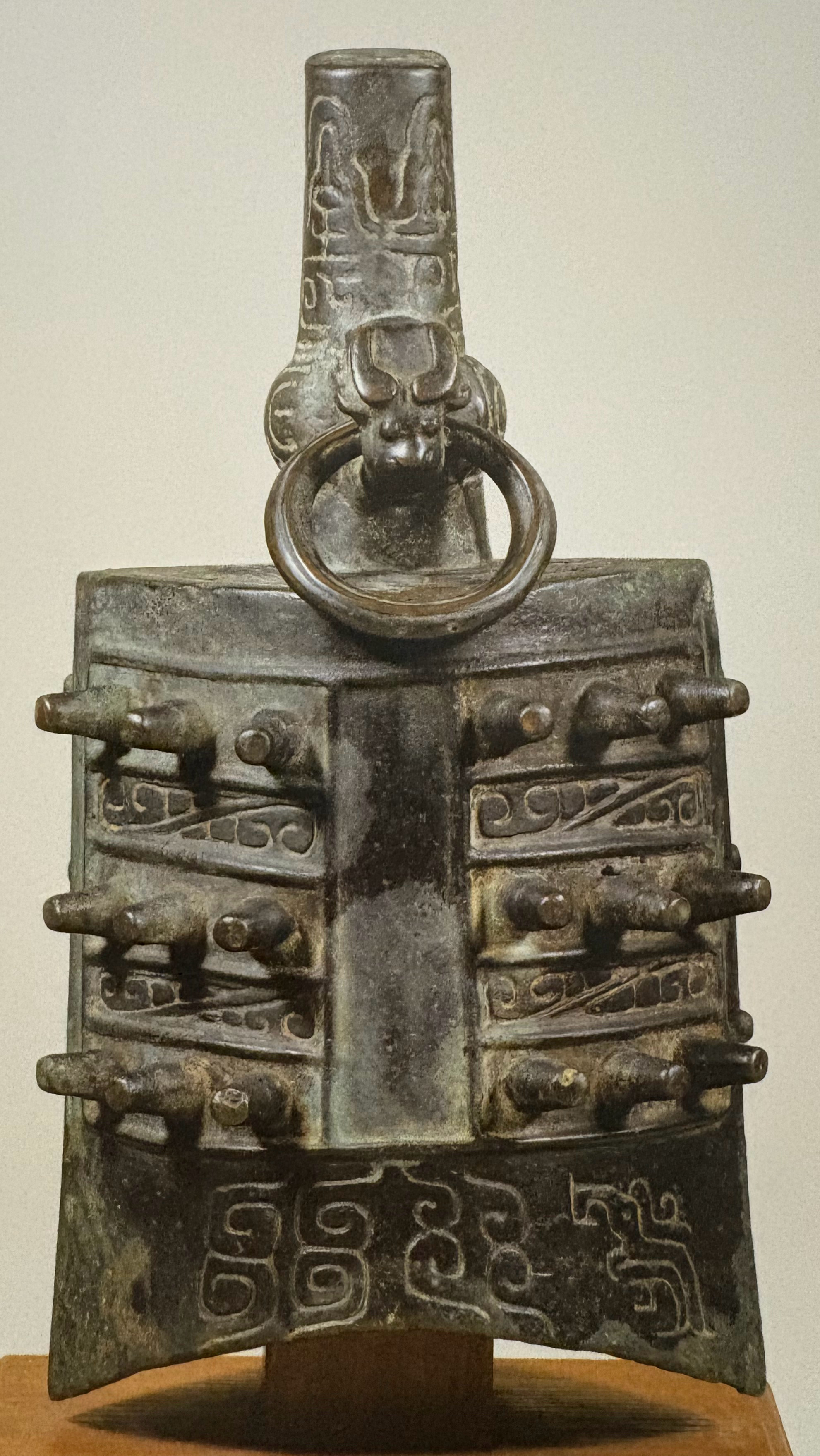 日本泉屋博物馆藏西周晚期己(纪)侯钟 