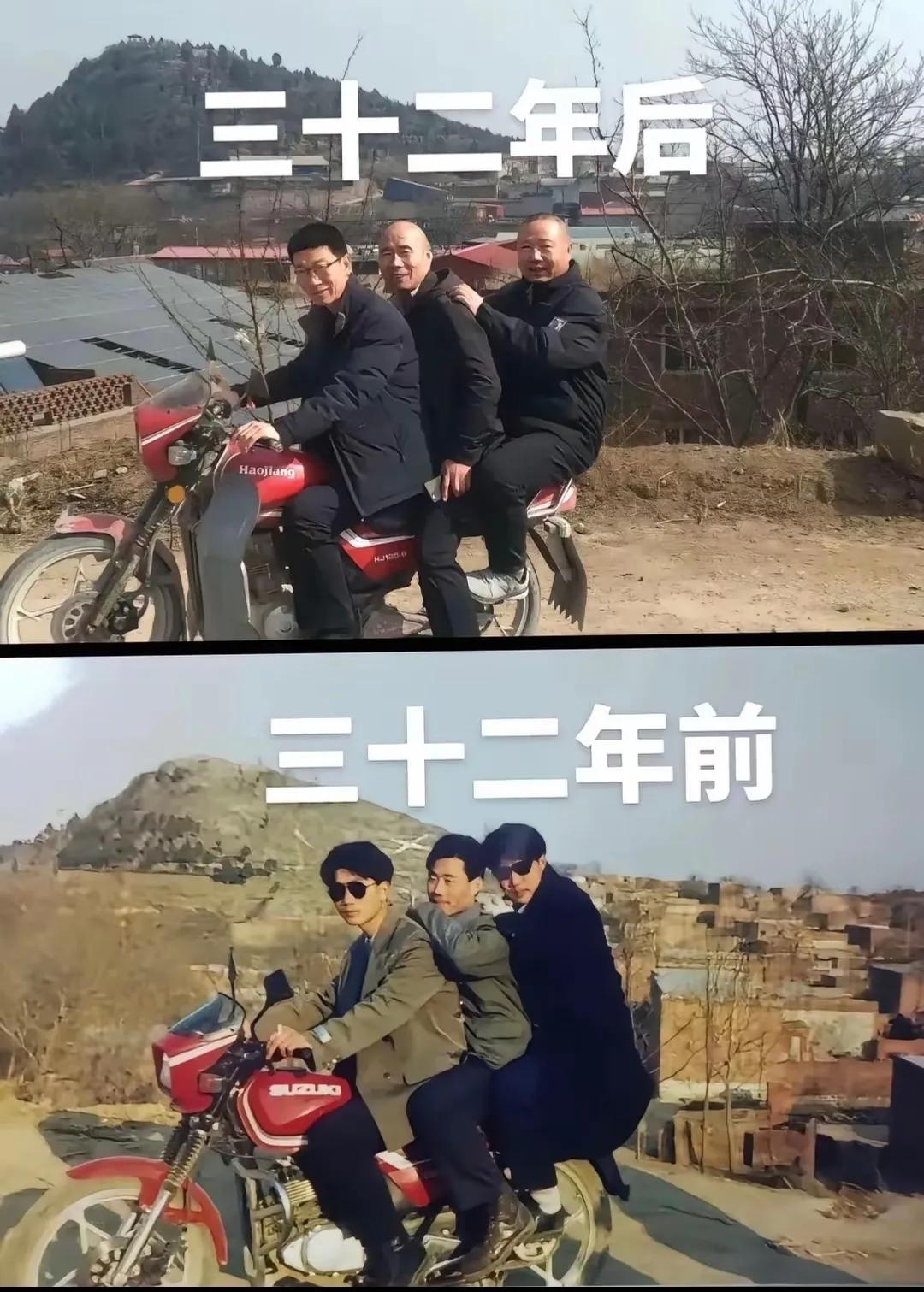 同样的摩托车，同一个地点，时隔三十二年好兄弟再次同框，见证了岁月的流转与变迁。