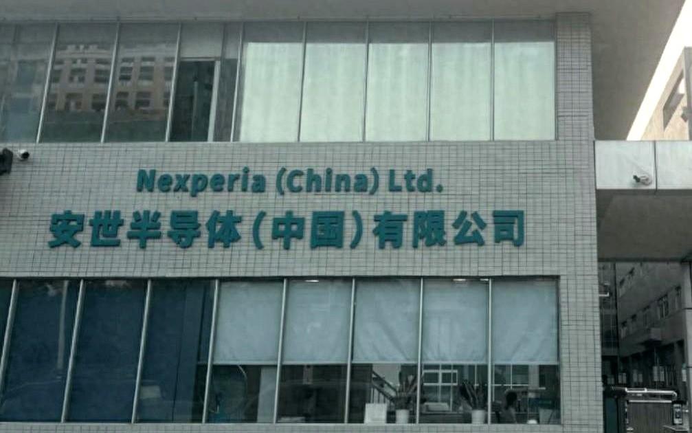 在荷兰对安世半导体的强抢之下，安世终于独立自主开始制造自主芯片与总部硬脱钩。还没