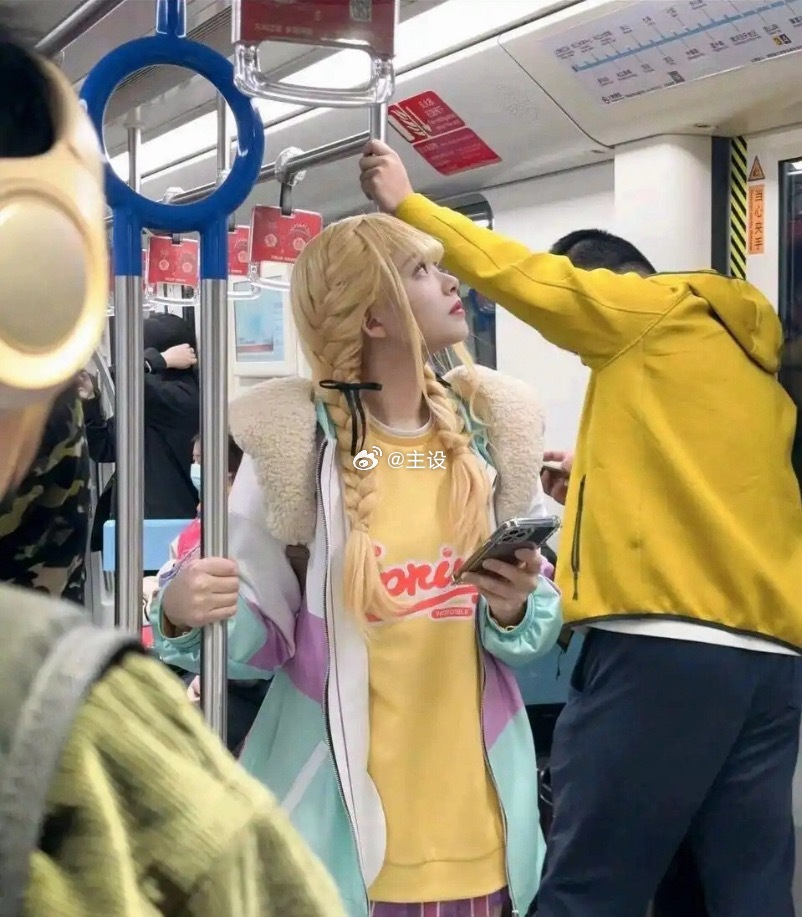 她是不是觉得自己很时髦 ​​​