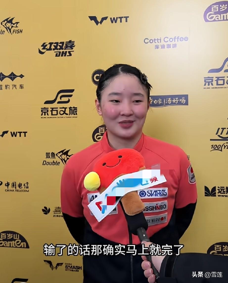 张本美和今晚将迎来一场硬战！！

那就是北满上与国乒选手何卓佳这场精彩比赛，这次