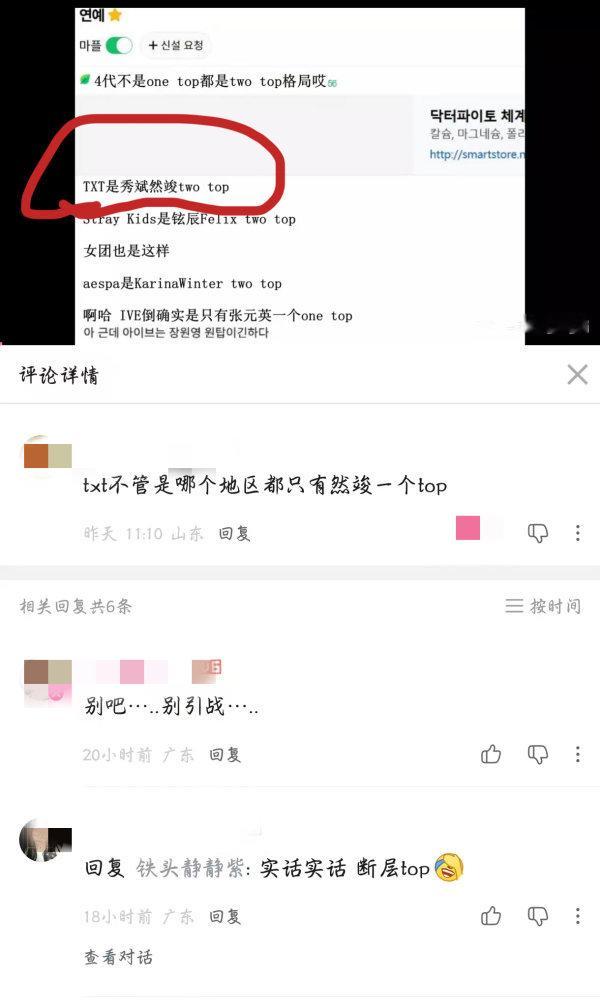 【必】脚气大妈偷偷偷，下次是不是要抢主唱了 