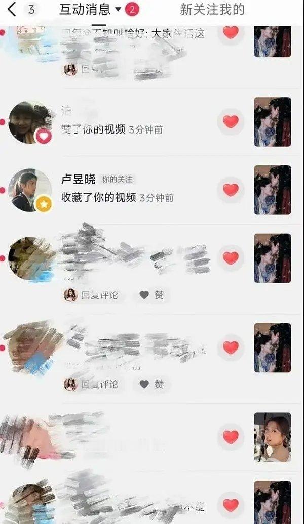 卢昱晓收藏与檀健次cp视频真尼玛服了 有空点👍🏻收藏cp视频  没空发护剧声