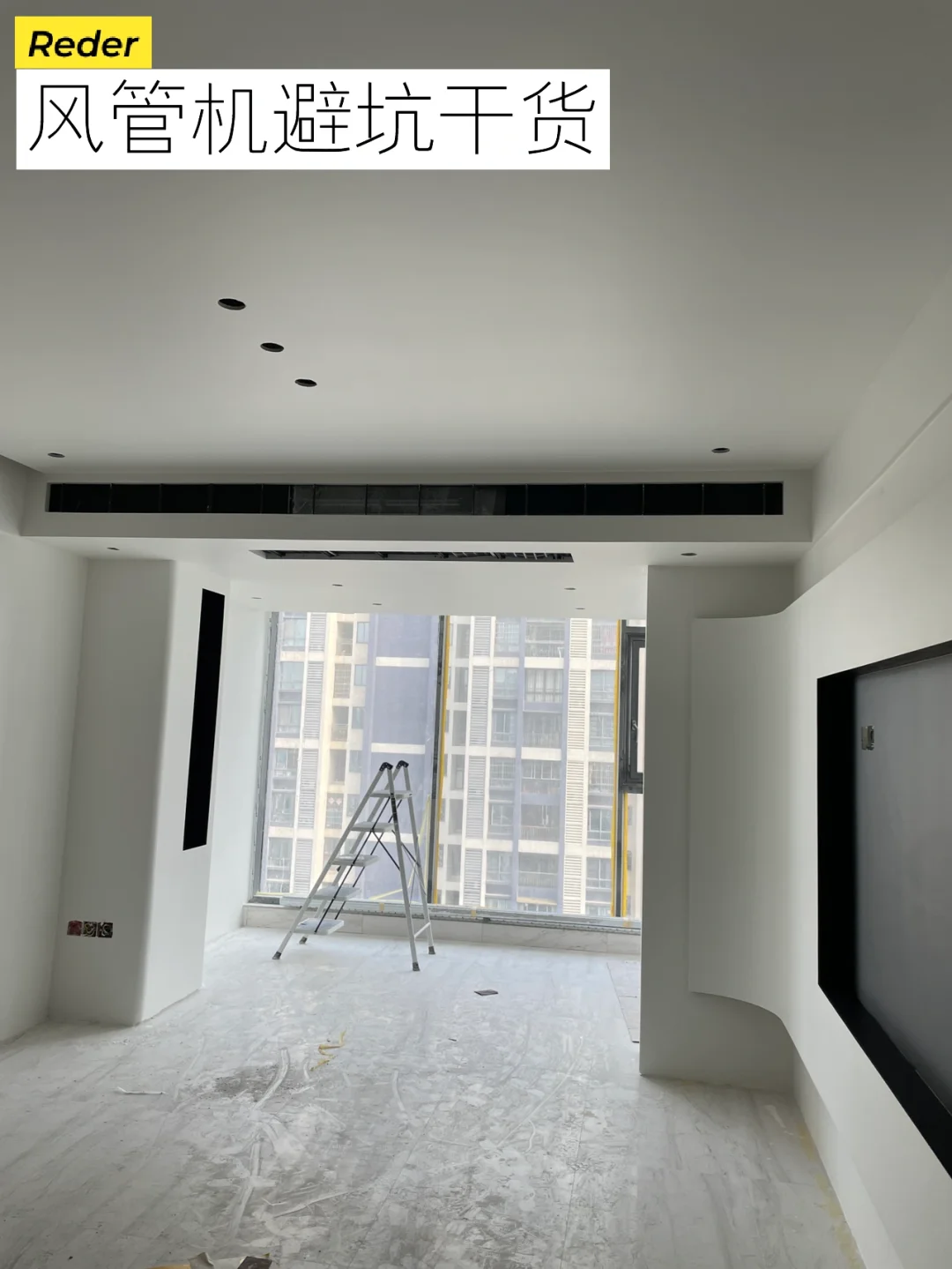 风管机安装|空调极简加长出风口 避坑干货⚠️
