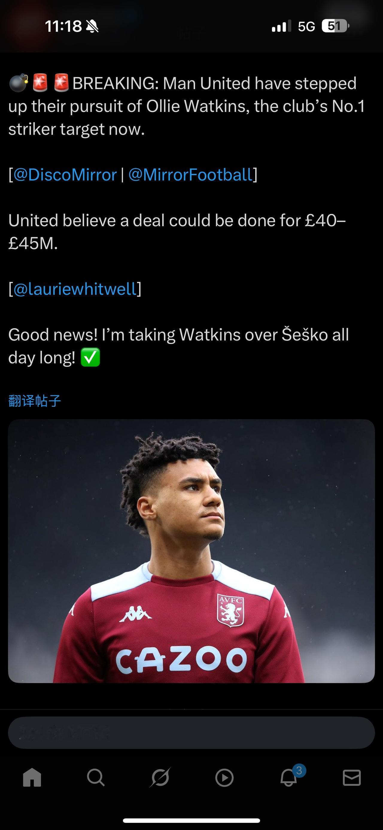 今天的传闻是曼联以沃特金斯为首选中锋。
🔴其实价格合适的话，这个选择在没有欧冠