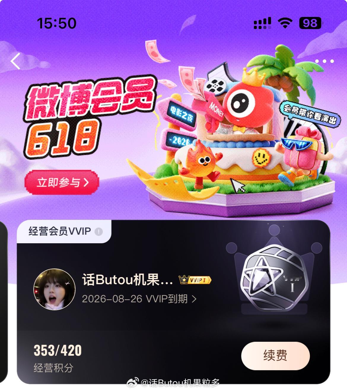 真的到这个时候就没有了吗 