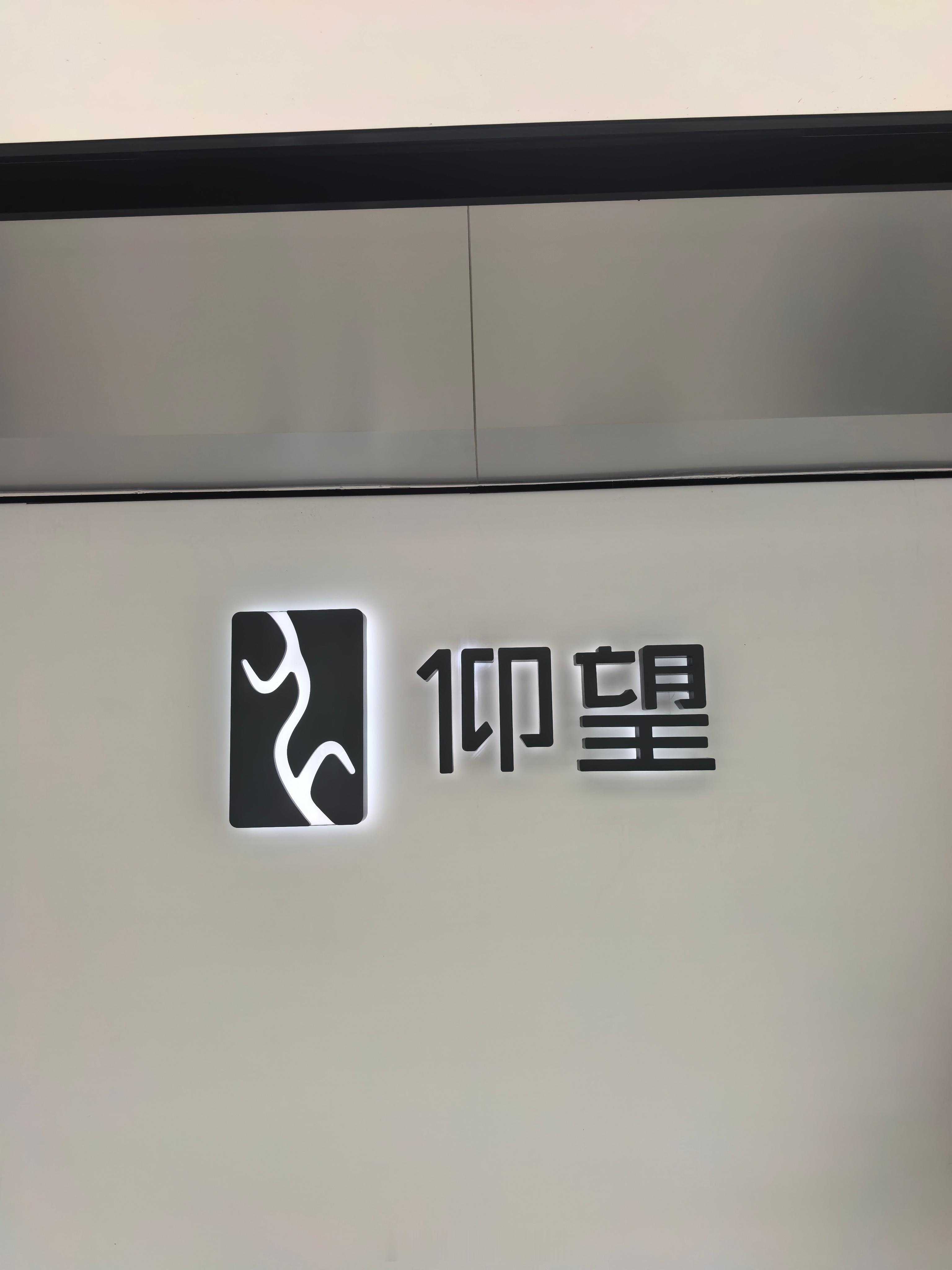 今天有空去看了看仰望U8L  之前下定了仰望U8 兄弟们 二选一 要不要换成仰望