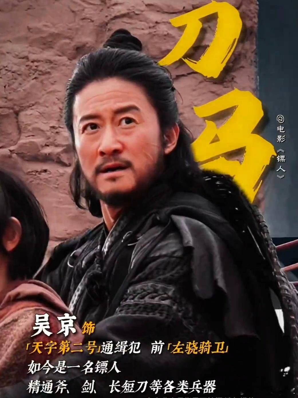 早说古代送快递这么危险啊别人风餐露宿，他们是刀口舔血，这趟镖跑完估计能吹一辈子 