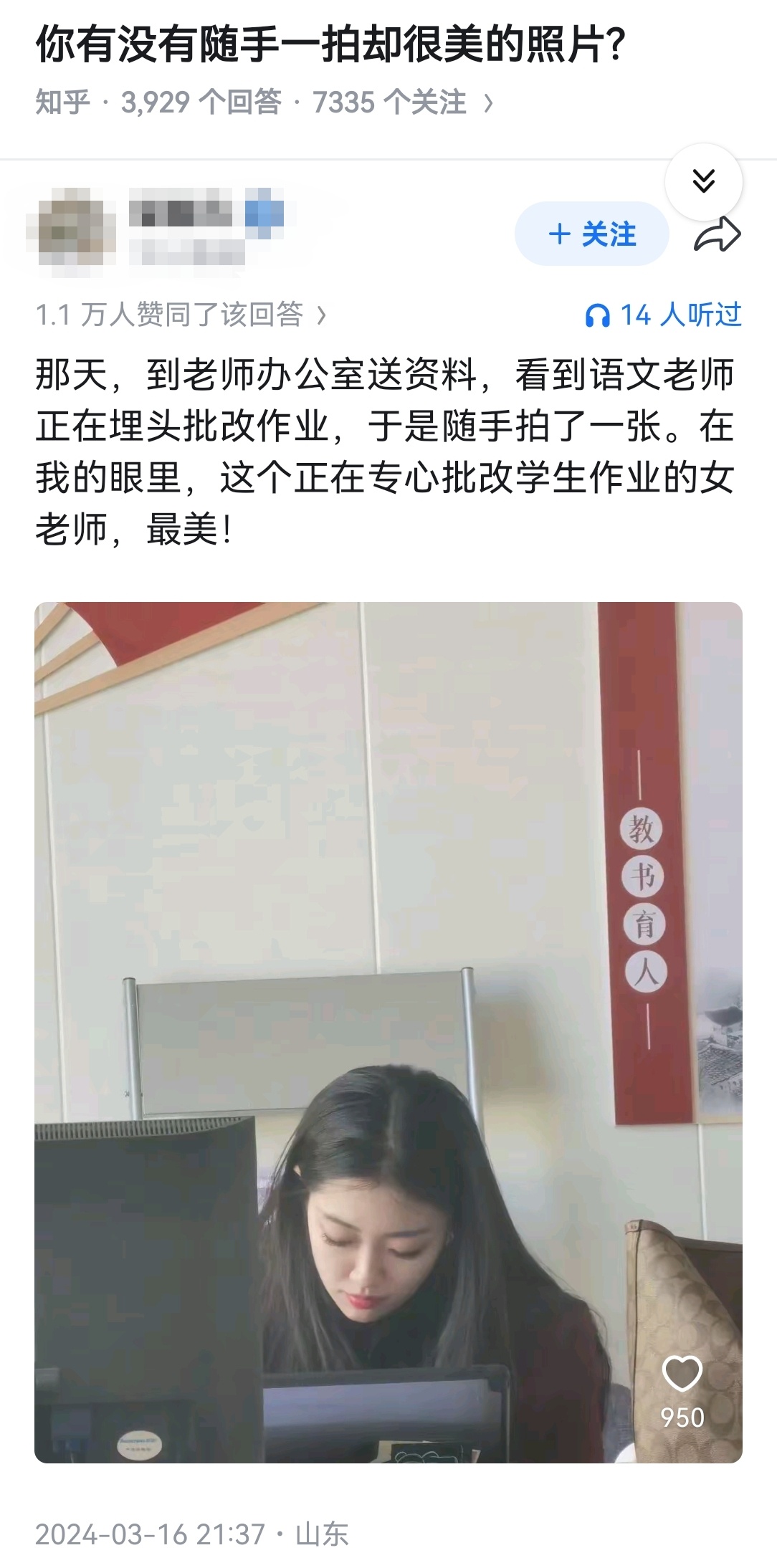 你有没有随手一拍却很美的照片? ​​​