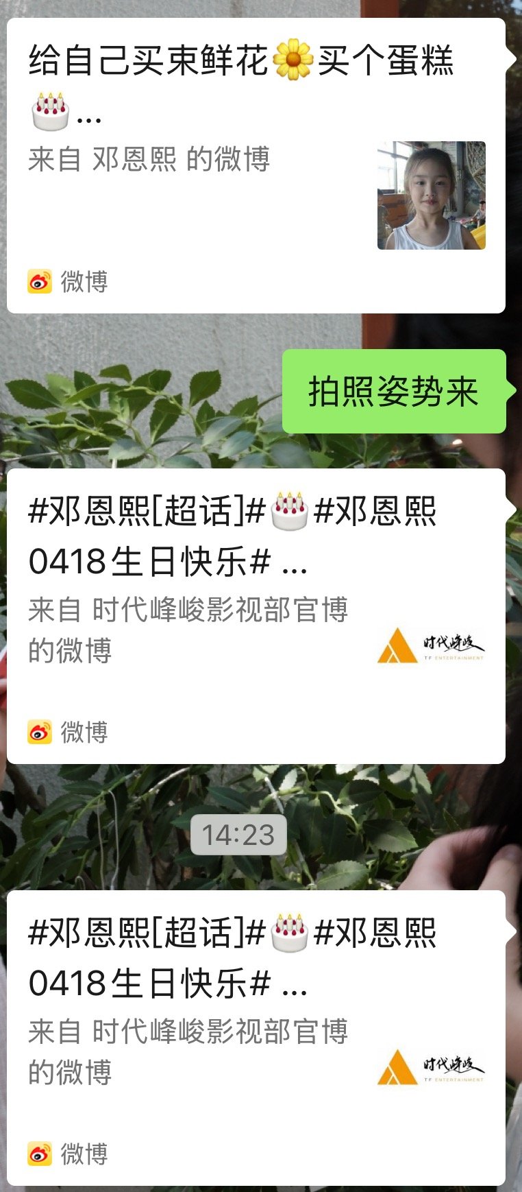 拍照姿势教程来了 