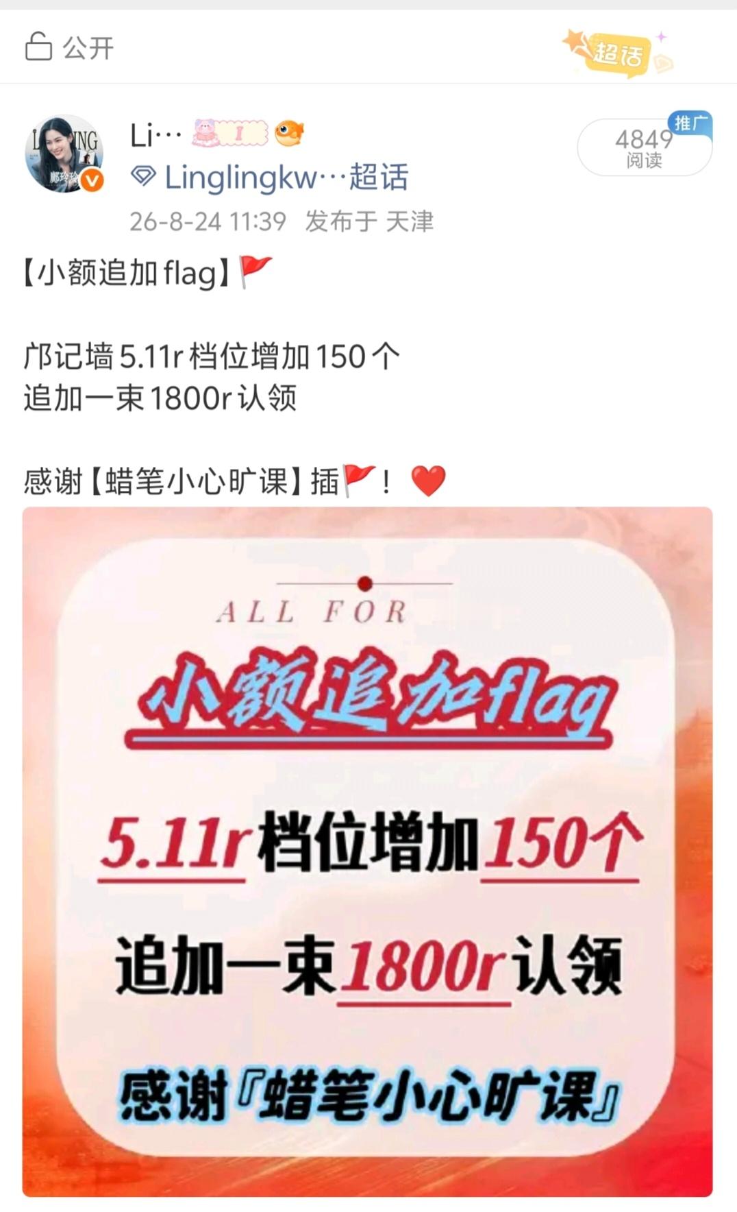 懂得都懂，我们的又又又又又被弄没了😭 