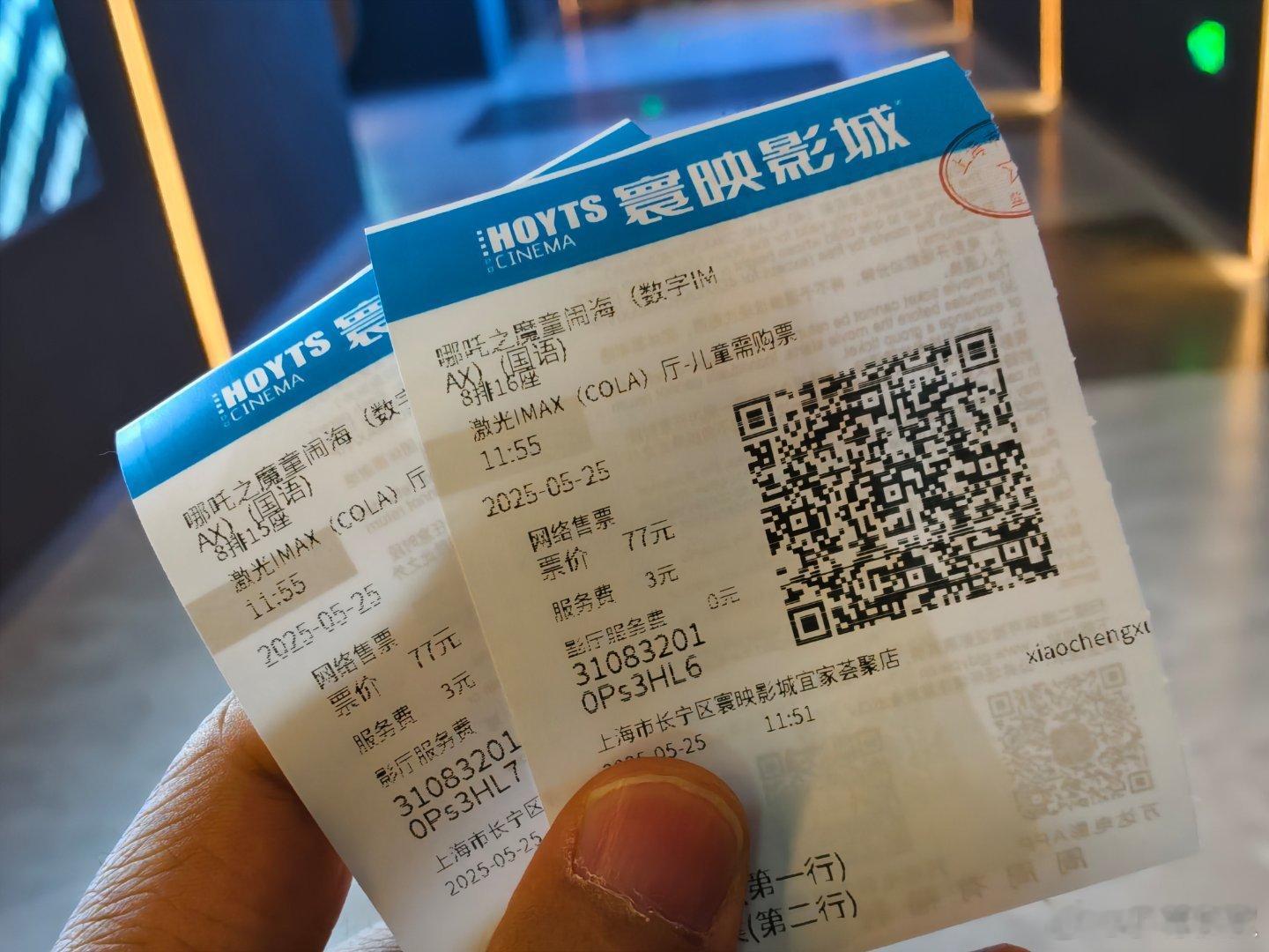 孩子还要看哪吒 2，也不知道这是几刷了。第一部她在电视上几十刷是有的[笑cry]